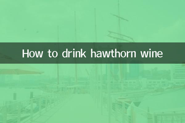 কিভাবে Hawthorn ওয়াইন পান