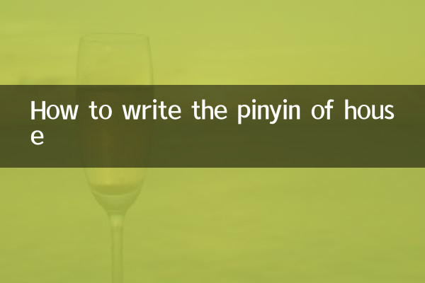 Cómo escribir el pinyin de casa