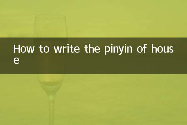 Cómo escribir el pinyin de casa