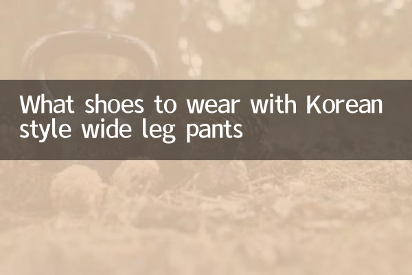 Que sapatos usar com calças largas estilo coreano