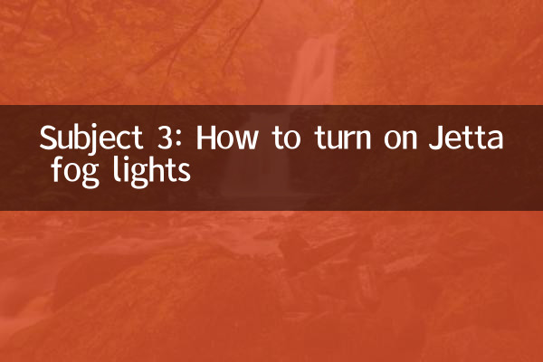 Assunto 3: Como ligar os faróis de neblina do Jetta