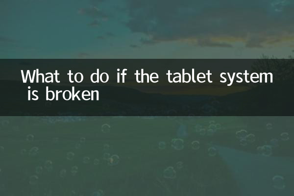 Was tun, wenn das Tablet-System kaputt ist?