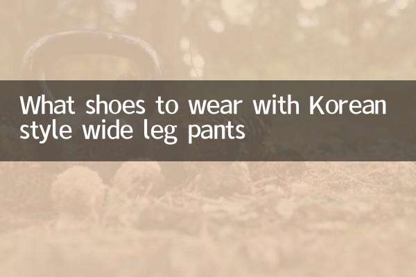 Que sapatos usar com calças largas estilo coreano
