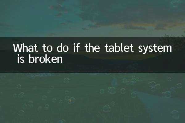Was tun, wenn das Tablet-System kaputt ist?