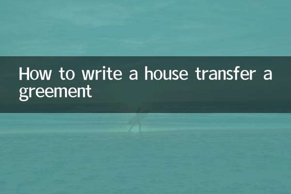 Cómo redactar un contrato de transferencia de casa