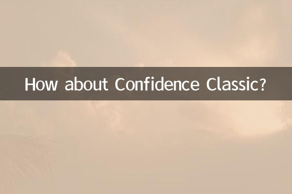 कॉन्फिडेंस क्लासिक के बारे में क्या ख्याल है?