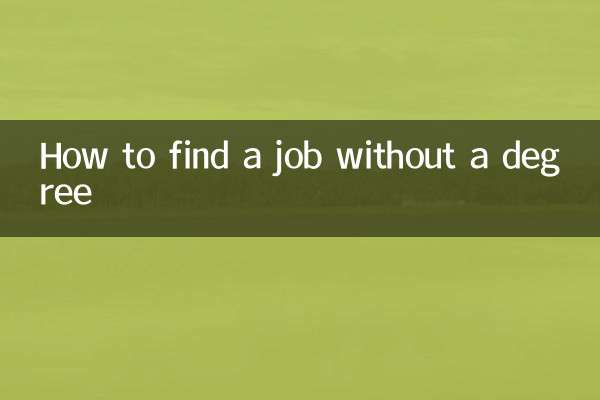 Comment trouver un emploi sans diplôme