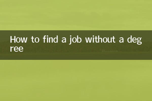 Comment trouver un emploi sans diplôme