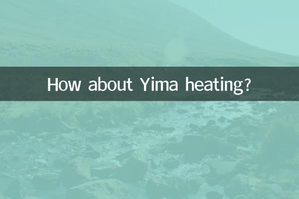 How about Yima heating?