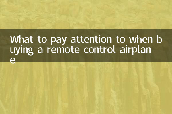 À quoi faut-il faire attention lors de l'achat d'un avion télécommandé