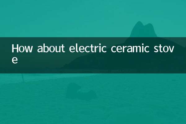 اجاق گاز سرامیکی برقی چطور؟