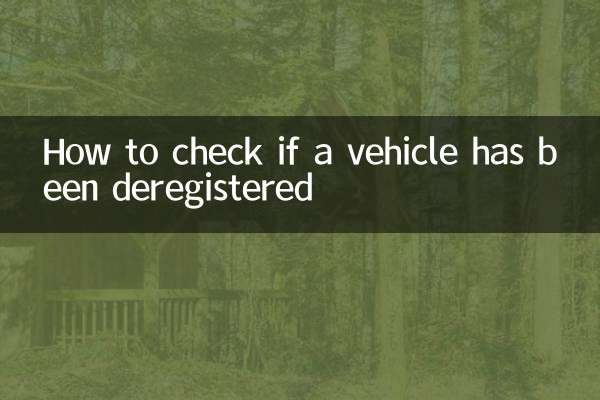 একটি গাড়ির নিবন্ধন বাতিল করা হয়েছে কিনা তা কীভাবে পরীক্ষা করবেন