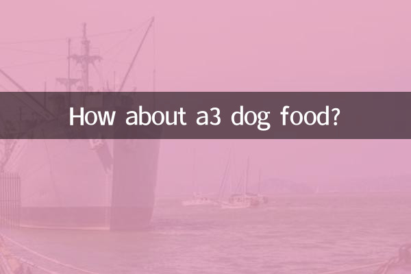 কেমন a3 কুকুরের খাবার?