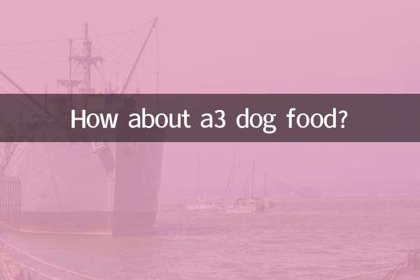 কেমন a3 কুকুরের খাবার?