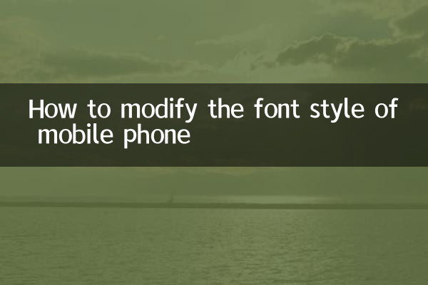 Cómo modificar el estilo de fuente del teléfono móvil