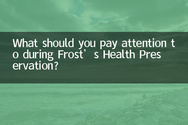 ¿A qué debes prestar atención durante la Preservación de la Salud de Frost?