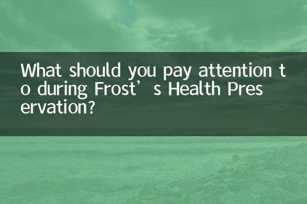 ¿A qué debes prestar atención durante la Preservación de la Salud de Frost?
