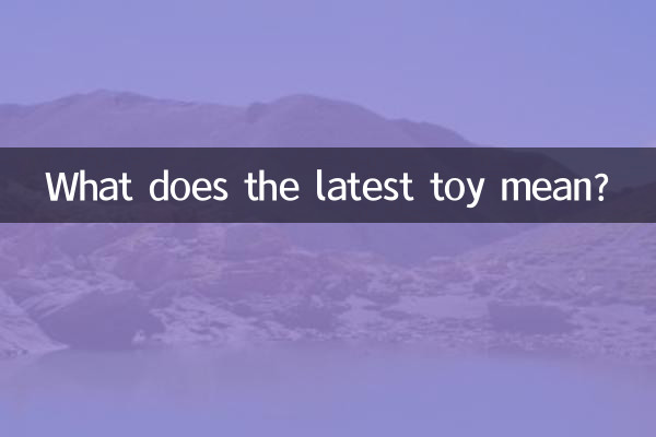 آخرین اسباب بازی به چه معناست؟