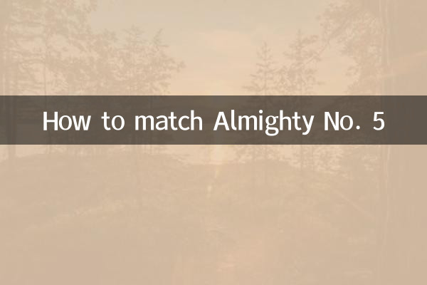 কিভাবে সর্বশক্তিমান নং 5 মেলে