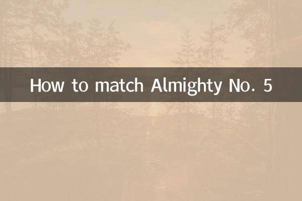 কিভাবে সর্বশক্তিমান নং 5 মেলে