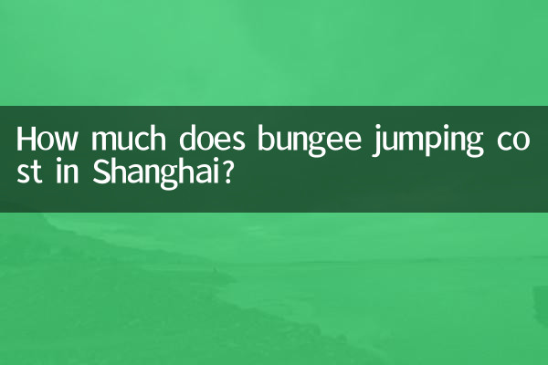 شنگھائی میں بنجی کو جمپنگ کی قیمت کتنی ہے؟