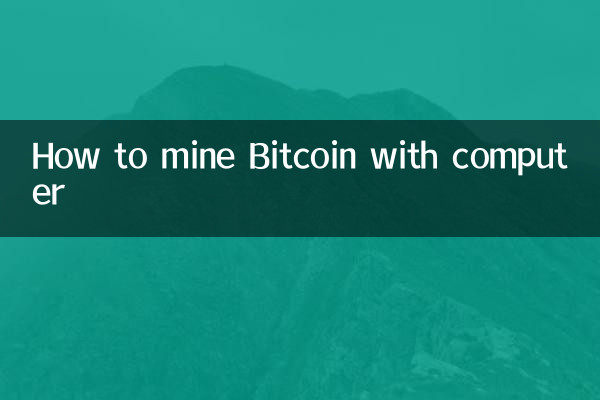 Cómo minar Bitcoin con computadora