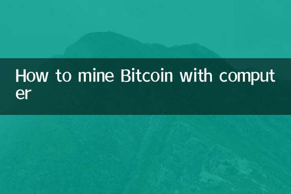 Cómo minar Bitcoin con computadora