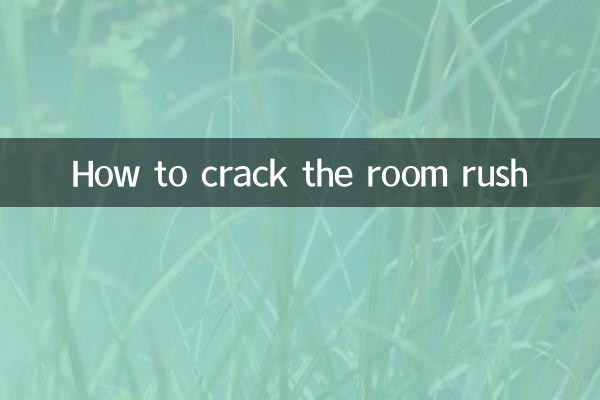 Comment éviter la ruée vers la salle