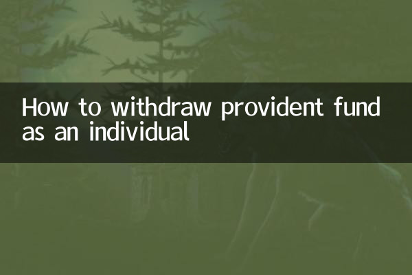 Come ritirare il fondo di previdenza come individuo