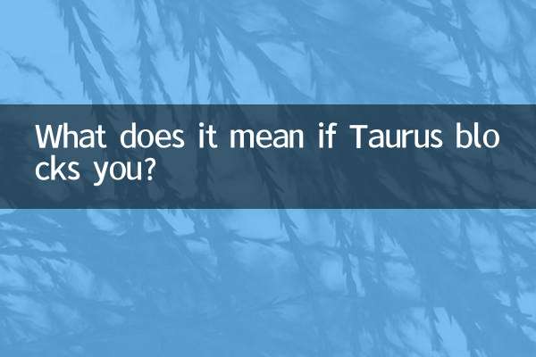 おうし座があなたをブロックするとはどういう意味ですか？