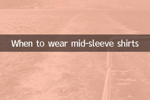 When to wear mid-sleeve shirts