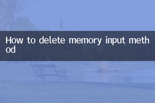 Comment supprimer la méthode de saisie en mémoire
