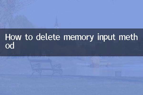 Comment supprimer la méthode de saisie en mémoire