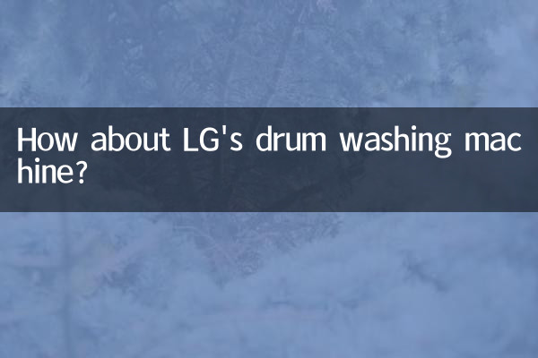 ماشین لباسشویی درام ال جی چطور؟
