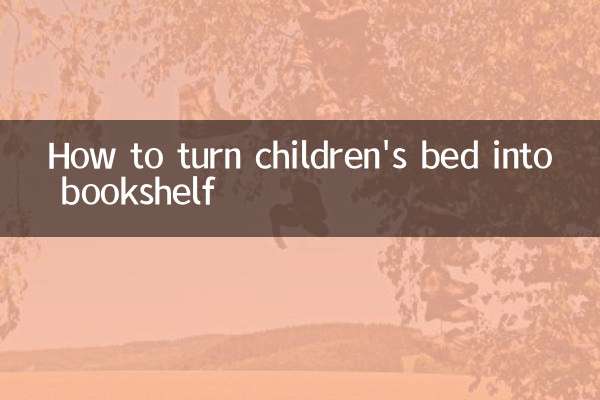 بچوں کے بستر کو کتابوں کی الماری میں کیسے تبدیل کریں