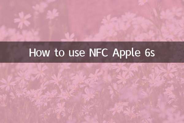 Как использовать NFC Apple 6s