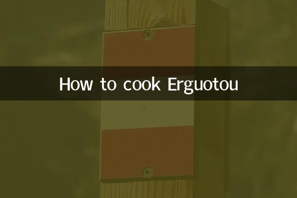 Wie man Erguotou kocht