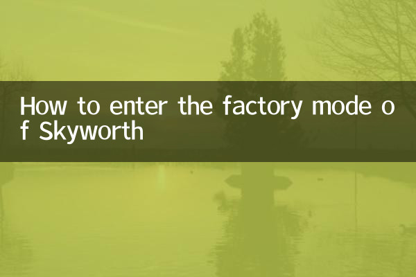 Como entrar no modo de fábrica de Skyworth