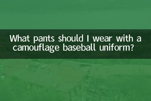 Que calça devo usar com um uniforme de beisebol de camuflagem?