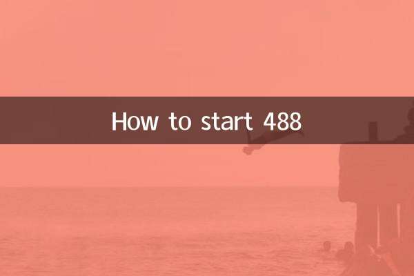 نحوه شروع 488