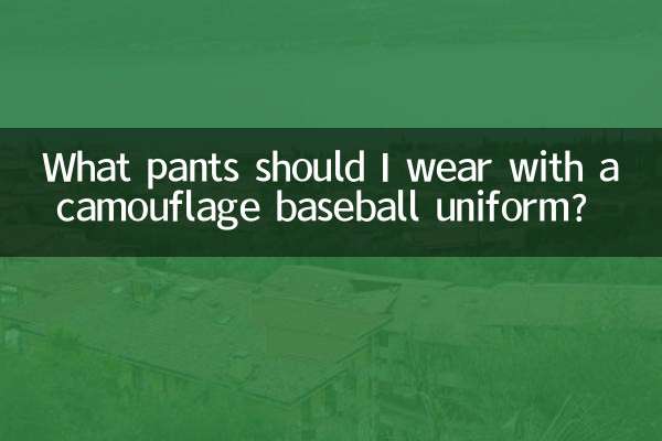 ¿Qué pantalones debo usar con un uniforme de béisbol de camuflaje?