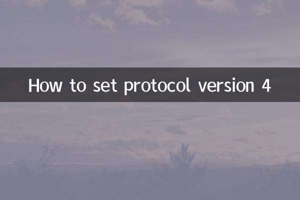 Comment configurer le protocole version 4
