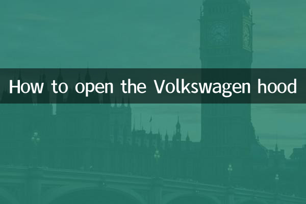 How to open the Volkswagen hood