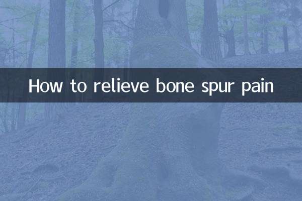 How to relieve bone spur pain