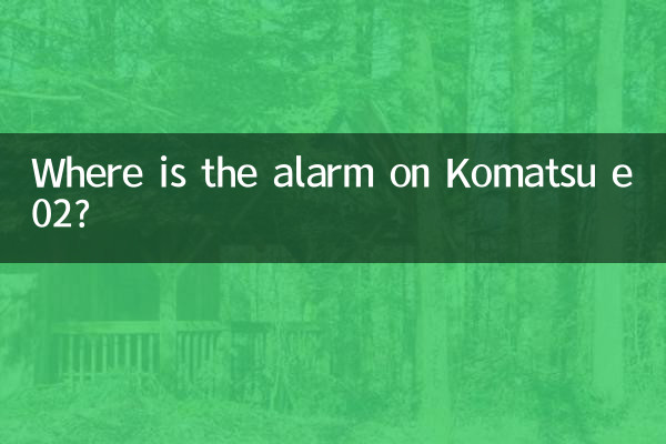 Wo ist der Alarm beim Komatsu e02?