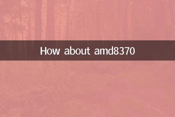 Wie wäre es mit AMD8370?