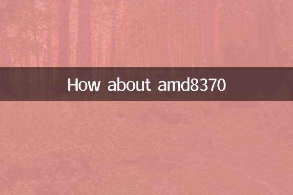 Wie wäre es mit AMD8370?
