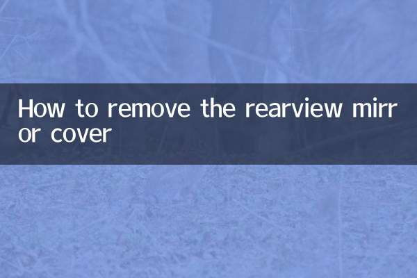 How to remove the rearview mirror cover