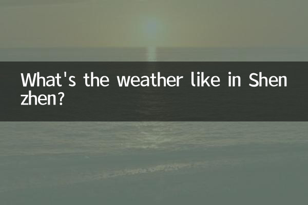 What's the weather like in Shenzhen?