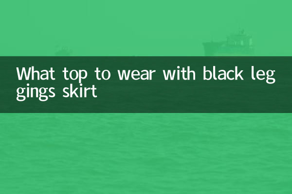 What top to wear with black leggings skirt
